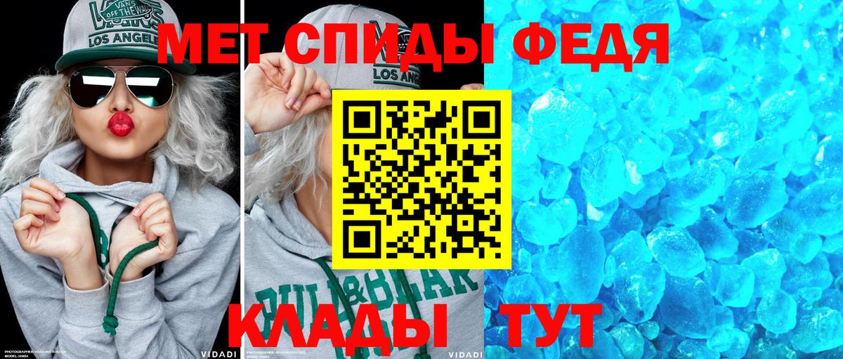 Амфетамин VHQ  Amphetamine  Ангарск  Вход с VPN 