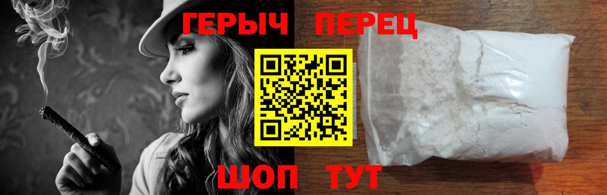 Героин афганец Ангарск