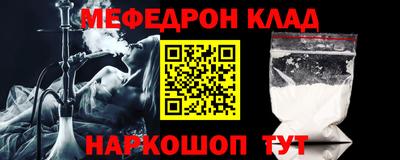 амф Коломна