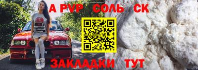 крисы Когалым