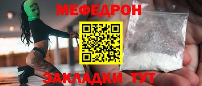 крисы Когалым
