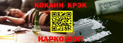 крисы Когалым