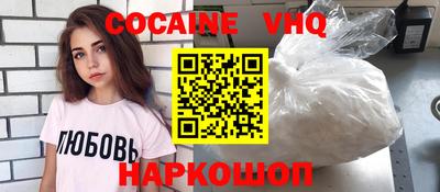 крисы Когалым