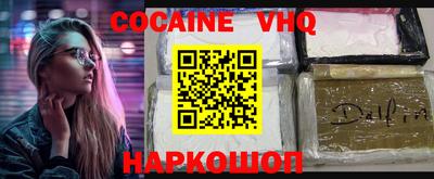 амф Коломна