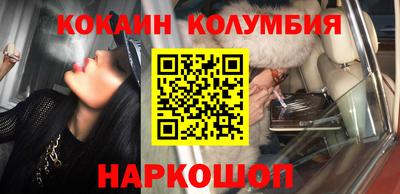 амф Коломна