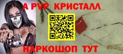 крисы Когалым