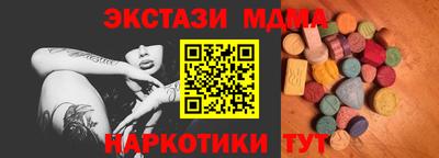 амф Коломна