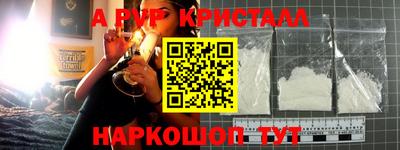 амф Коломна