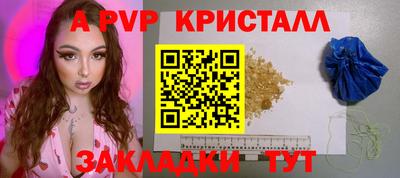 крисы Когалым