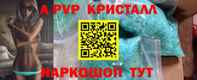 амф Коломна