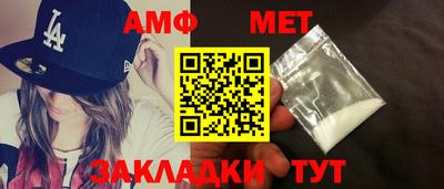 амф Коломна