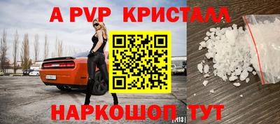 амф Коломна