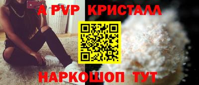 крисы Когалым