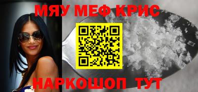 амф Коломна