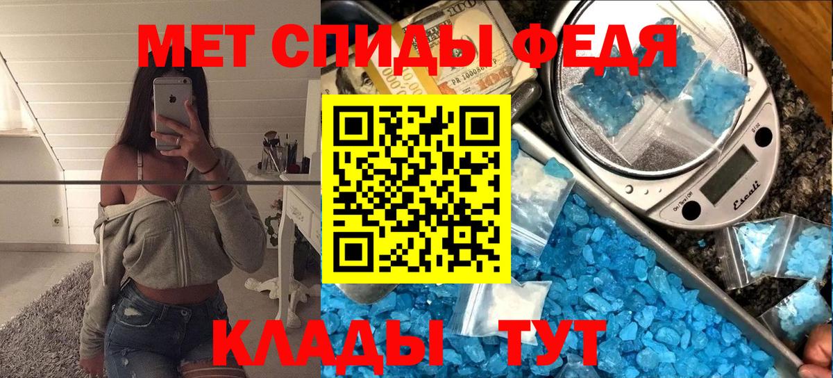 Ангарск  Метамфетамин витя  Вход с VPN  Метамфетамин витя 