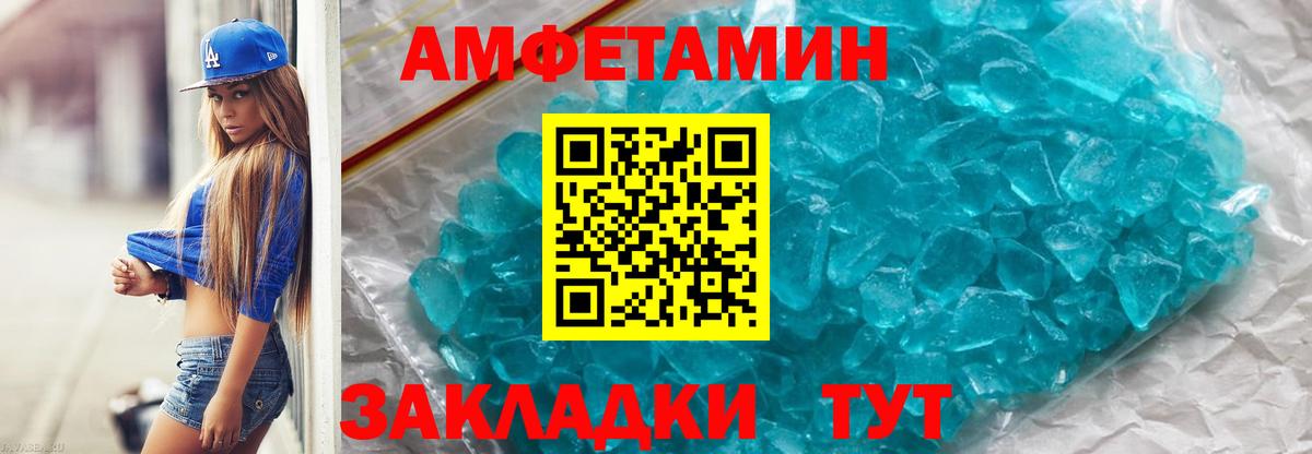 Первитин витя Ангарск