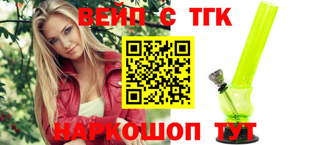 Дистиллят ТГК концентрат Ангарск